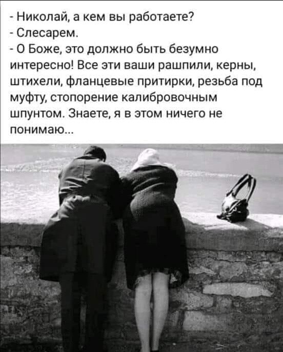 Чуток картинок 25.06.20