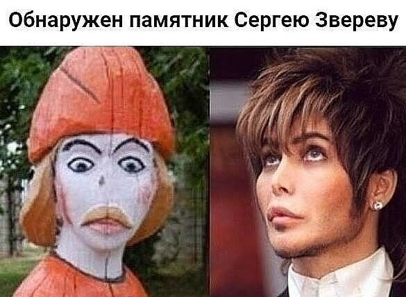 Юмор в картинках 20.08.20