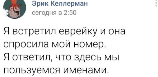 Картинки разнообразные. На злобу дня и на доброту 01.09.20