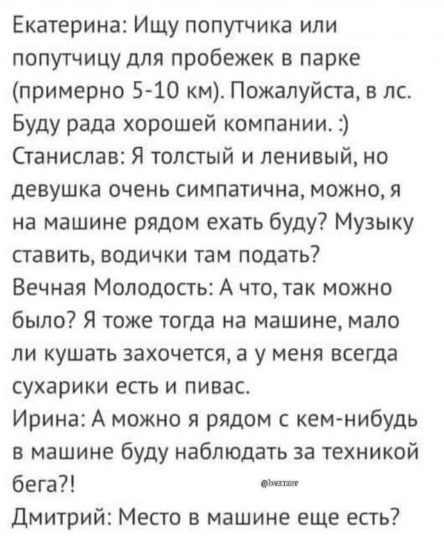 Фотки и картинки: юморные и красивые, забавные и милые 30.10.20