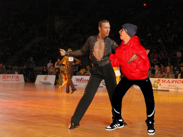 Сделайте, чтобы я танцевал с мужиком