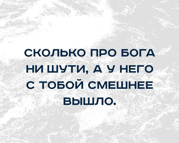 Насохранял