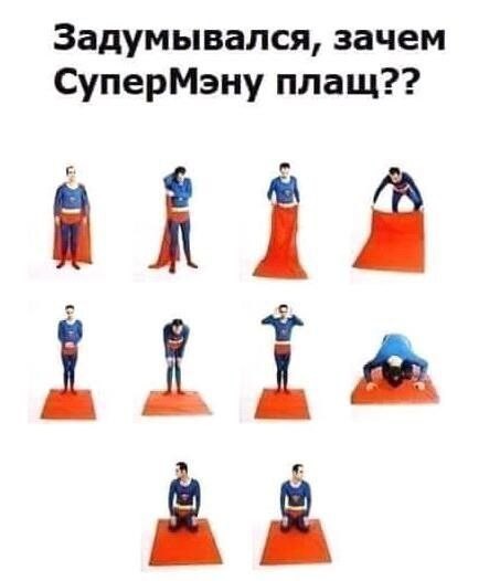 Аморальная деградация