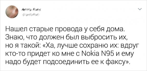 Картинки и мемы для настроения