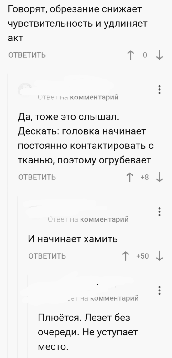 Забавные комментарии из социальных сетей (30.08.21)