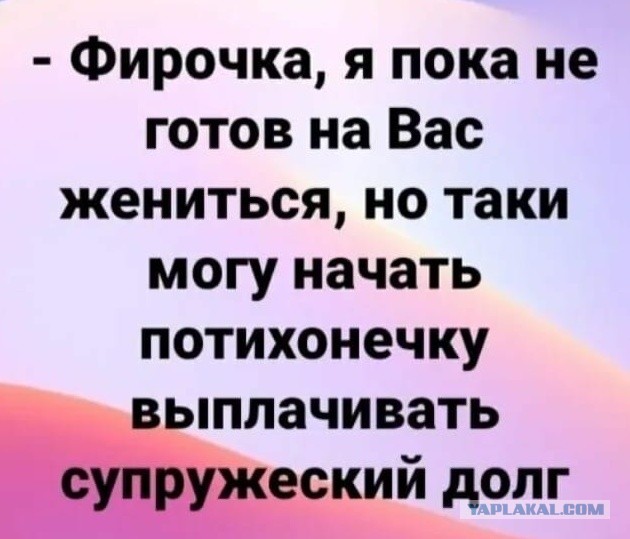 Картинки 12.09.21