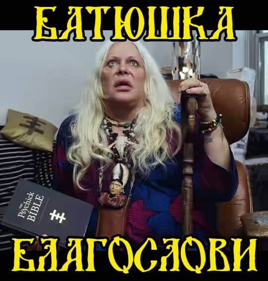 Весёлый полтишок 26.09