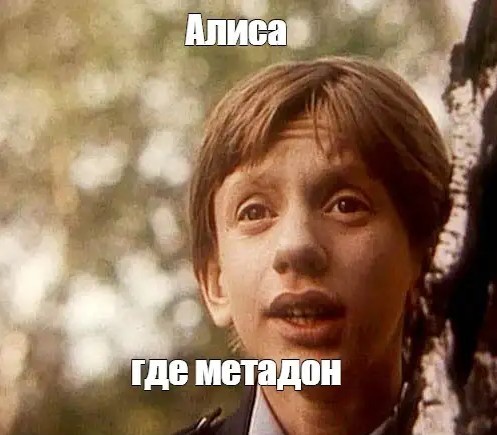 В моем доме есть дыра в другое измерение