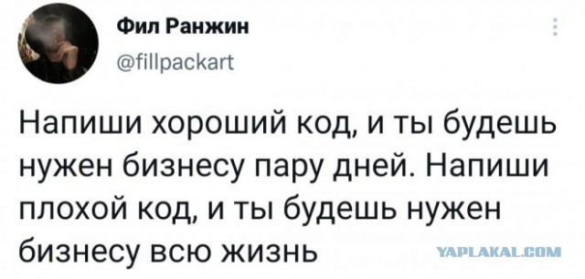 Один шаг и она начнется