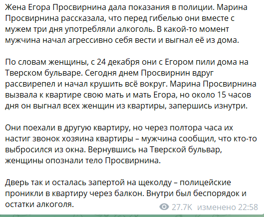 Умер российский журналист, основатель проекта «Спутник и Погром» Егор Просвирнин