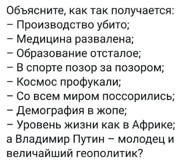 Всяческие картинки 17.01.2022