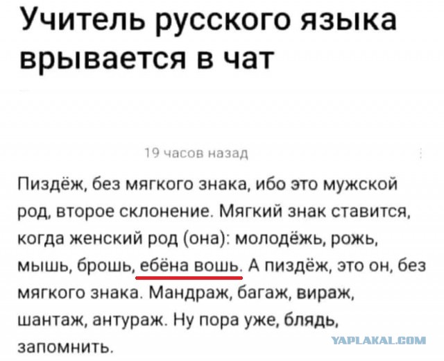 ПятничнаяХня, для деградантов