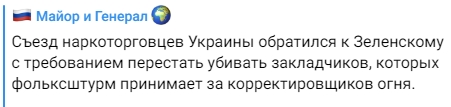 МОЛНИЯ: Армия России уничтожила ударные «Байрактары» на Черниговщине