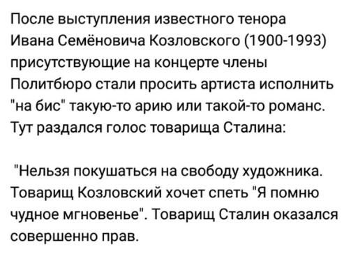Картинки и мемы - "Жить, как говорится, хорошо..."