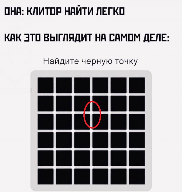 Немного мемчиков. Для взрослых 18+. Часть 4