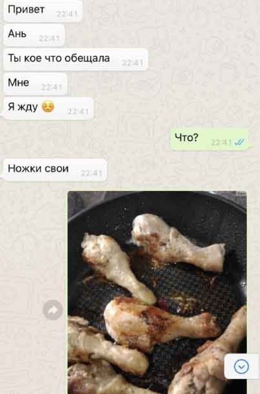 Пятница. И немного слегка пошлых картинок с надписями и без 16+ (29.07)