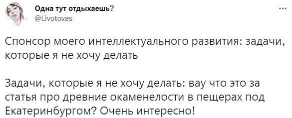 Пилат