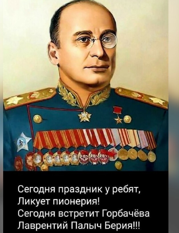 Закопали