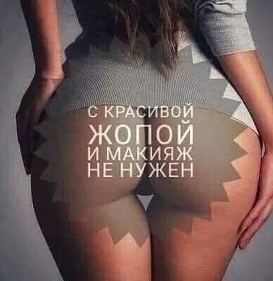 Юмор в картинках и без