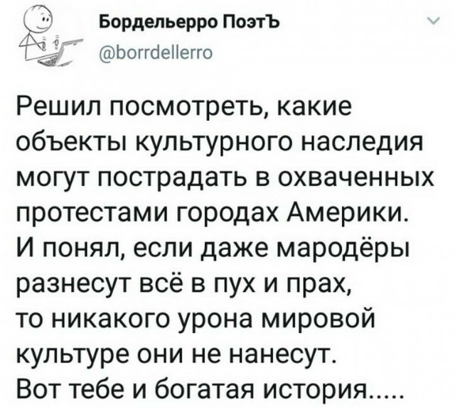 Картинки и мемы для настроения - 125
