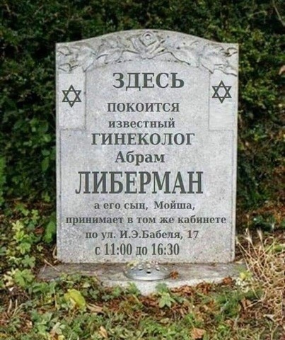 Картинки и мемы, всем хороших выходных