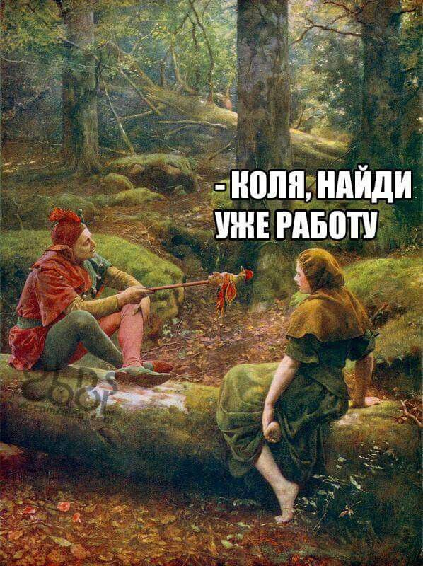 Подборка страдающего стредневековья и не только