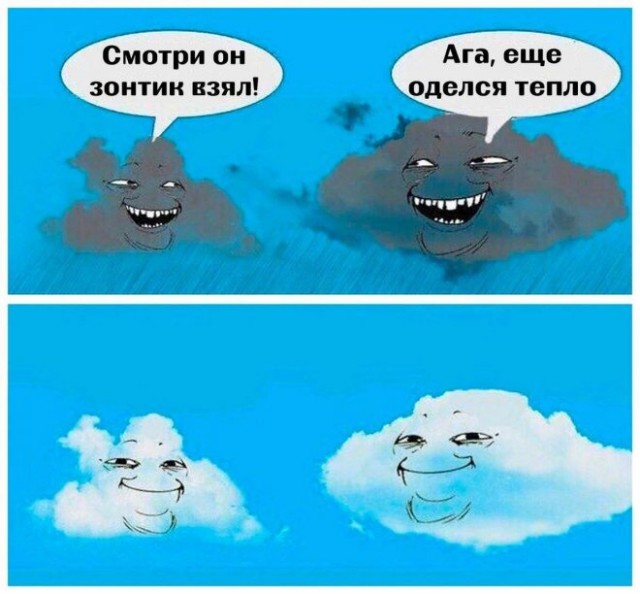 Немного картинок для настроения - 153