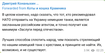«Три финских «Леопарда», похоже, уничтожили на Украине»: Финляндия удивляется, как быстро закончилась ее помощь Киеву.