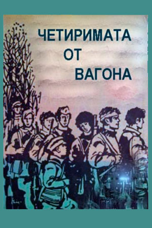 Малоизвестные фильмы про Великую Отечественную войну