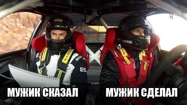Нуштош 29.09.2023