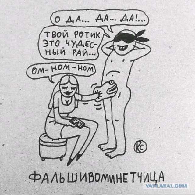 Эротический массаж или, если по-народному: "Изба-д**чильня"