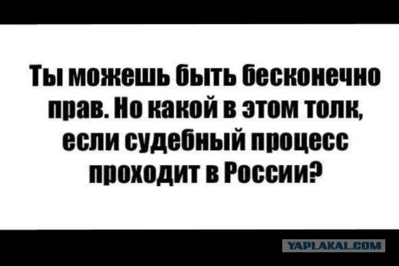Адвокаты потребовали отпустить Фургала и посадить судью, который давил на присяжных