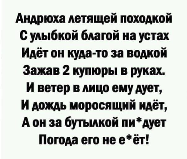Отряд быстрого деградирования