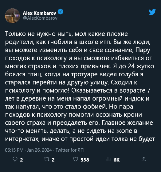 Вполне обоснованная претензия