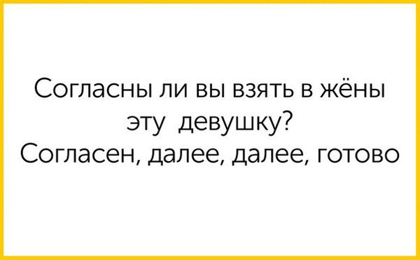 Чёрным по белому (Бояны)
