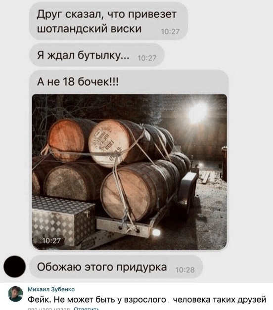 Так себе картинки 22.08.24