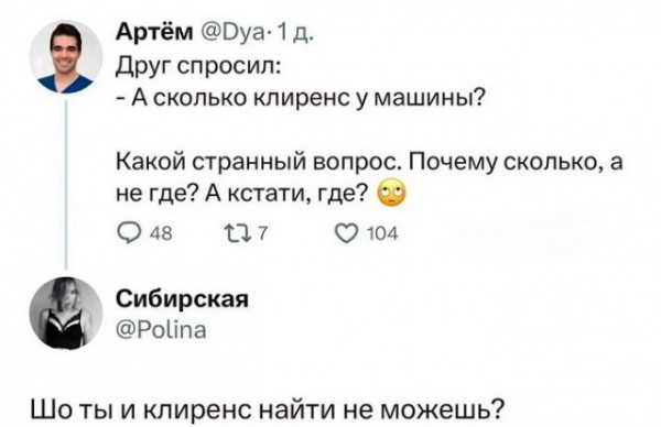 Забавные картинки, шутки из этих ваших интернетов