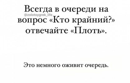 Молодцы детки!