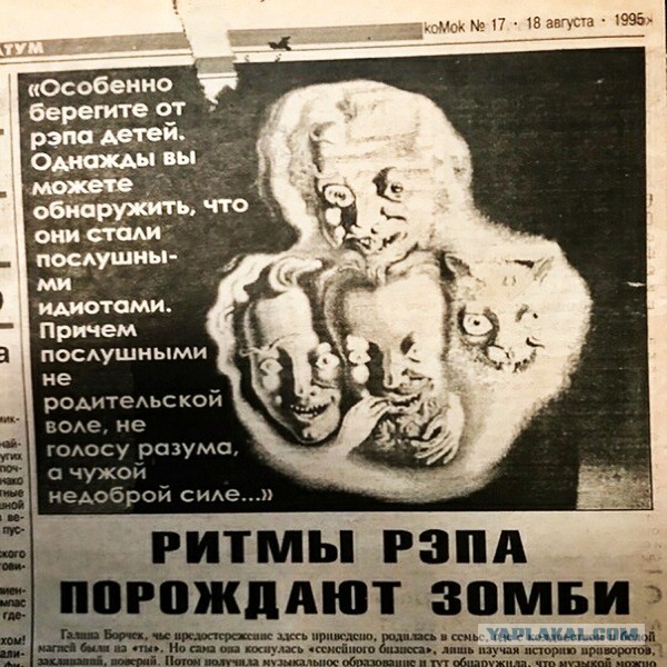 Вы ещё не всё видели в своей жизни