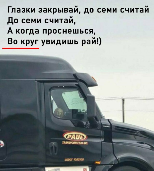 Картинки на автотематику 07.05.25