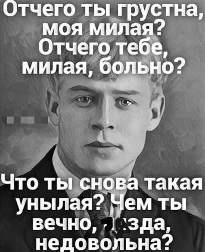 Пятничные бояны