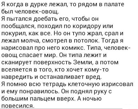 Делайте добрые дела