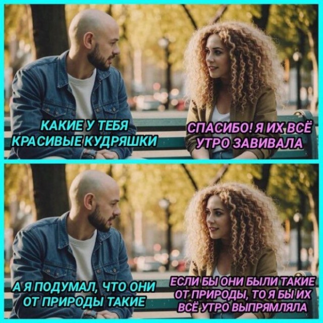 Веселые картинки в пятницу (25.07)