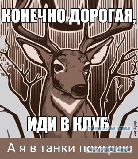 Конечно, дорогая