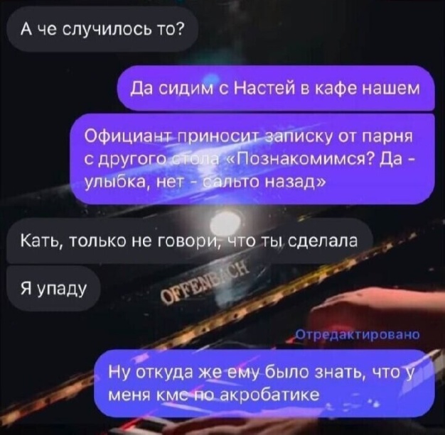 Так себе картинки 06.09.25