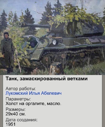 АРТ-Воскресенье