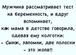 Две полосы на небе.