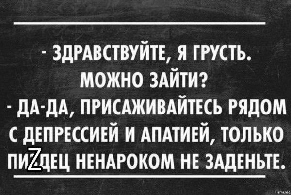 Россияне скупили антидепрессантов на 13,8 млрд рублей
