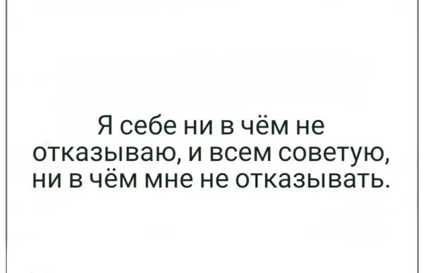Четверговые картинки