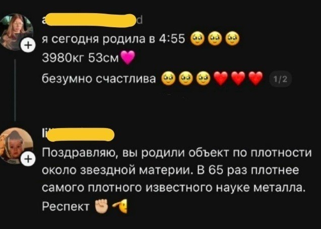 Ты чего избу не строишь?
